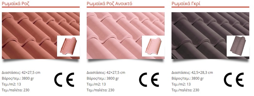 χρωματα παναγιωτοπουλου 2